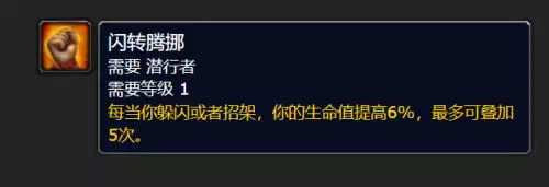 魔兽世界清道夫怎么获得-魔兽世界斯坦索姆
