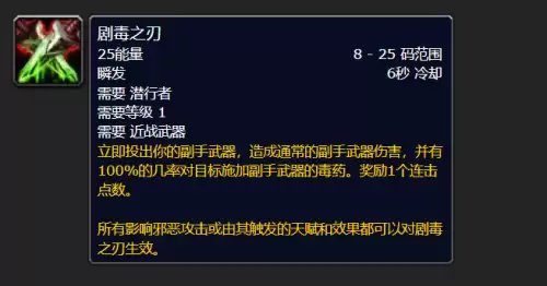 魔兽世界清道夫怎么获得-魔兽世界斯坦索姆