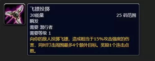 魔兽世界清道夫怎么获得-魔兽世界斯坦索姆