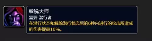 魔兽世界清道夫怎么获得-魔兽世界斯坦索姆