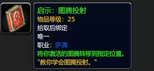 魔兽世界清道夫怎么获得-魔兽世界斯坦索姆