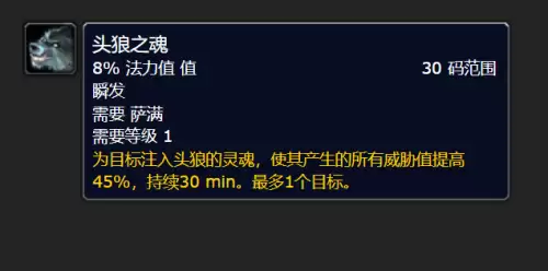 魔兽世界清道夫怎么获得-魔兽世界斯坦索姆