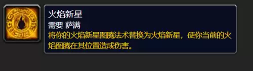 魔兽世界清道夫怎么获得-魔兽世界斯坦索姆