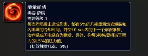 魔兽世界清道夫怎么获得-魔兽世界斯坦索姆