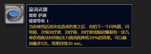 魔兽世界清道夫怎么获得-魔兽世界斯坦索姆