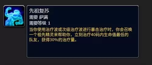 魔兽世界清道夫怎么获得-魔兽世界斯坦索姆
