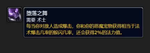 魔兽世界清道夫怎么获得-魔兽世界斯坦索姆