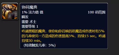 魔兽世界清道夫怎么获得-魔兽世界斯坦索姆