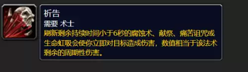 魔兽世界清道夫怎么获得-魔兽世界斯坦索姆