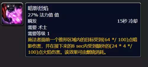 魔兽世界清道夫怎么获得-魔兽世界斯坦索姆