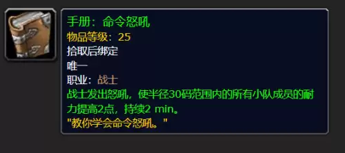 魔兽世界清道夫怎么获得-魔兽世界斯坦索姆