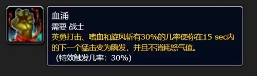 魔兽世界清道夫怎么获得-魔兽世界斯坦索姆