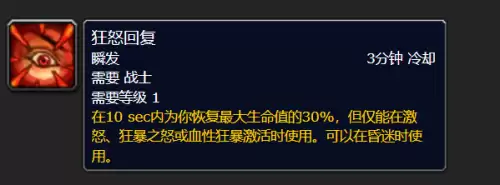 魔兽世界清道夫怎么获得-魔兽世界斯坦索姆