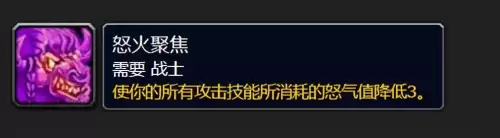 魔兽世界清道夫怎么获得-魔兽世界斯坦索姆