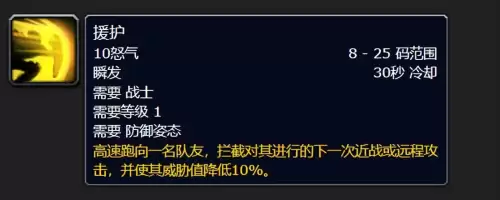 魔兽世界清道夫怎么获得-魔兽世界斯坦索姆