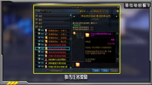 韩服dnf团本奖励-dnf希洛克团本什么时候出