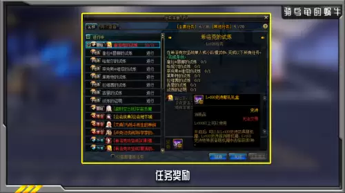 韩服dnf团本奖励-dnf希洛克团本什么时候出