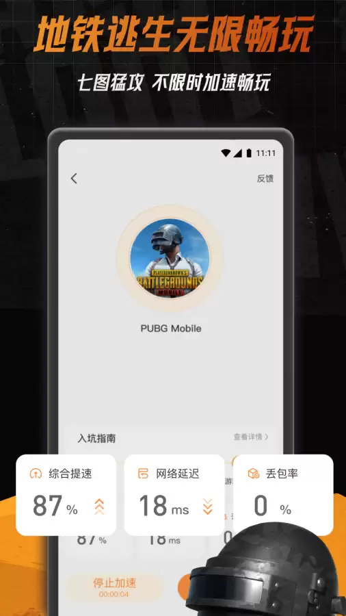 cf会员哪里开最划算-穿越火线会员开通