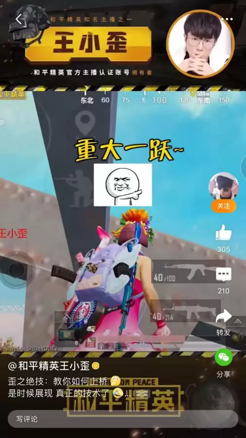 绝地求生怎么发快捷消息显示物资-绝地求生标记物资是哪个键