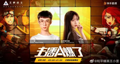 绝地求生怎么发快捷消息显示物资-绝地求生标记物资是哪个键