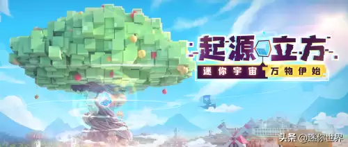 迷你世界黄铜锭在哪里挖-迷你世界不能挖的矿