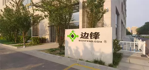 边锋网络算大厂吗-边锋网络上班怎么样