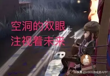 4399第五人格能解绑4399账号吗-第五人格怎么注销账号