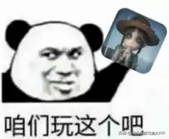 4399第五人格能解绑4399账号吗-第五人格怎么注销账号