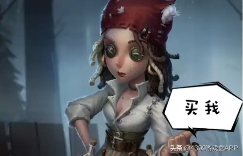 4399第五人格能解绑4399账号吗-第五人格怎么注销账号