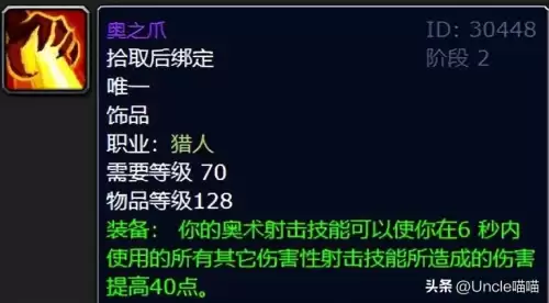 猎人虚空梦魇不比爪子好吗-魔兽世界80级猎人哪个天赋强