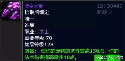 猎人虚空梦魇不比爪子好吗-魔兽世界80级猎人哪个天赋强