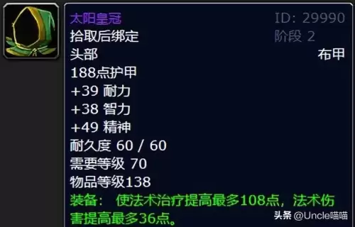 猎人虚空梦魇不比爪子好吗-魔兽世界80级猎人哪个天赋强