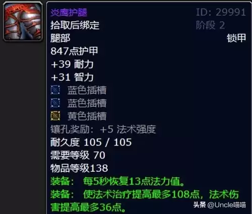 猎人虚空梦魇不比爪子好吗-魔兽世界80级猎人哪个天赋强