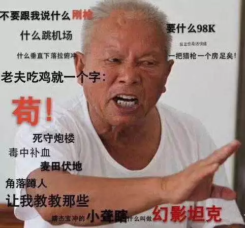 绝地求生玩多久能厉害-绝地求生能玩几个小时