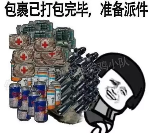 绝地求生玩多久能厉害-绝地求生能玩几个小时