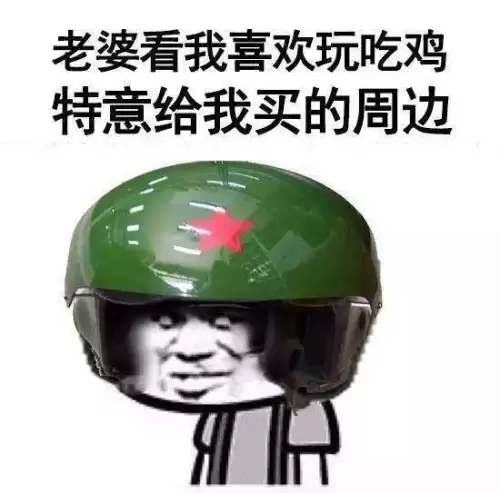 绝地求生玩多久能厉害-绝地求生能玩几个小时