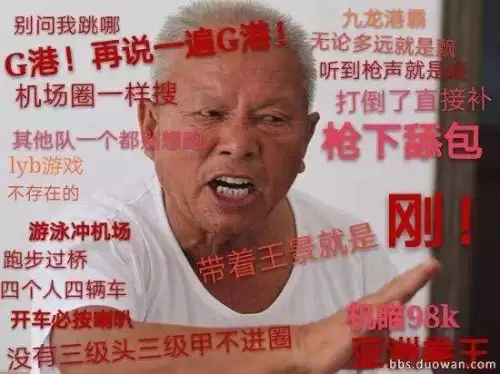 绝地求生玩多久能厉害-绝地求生能玩几个小时