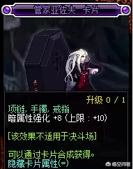 dnf剑帝武器附魔属强还是物攻好-DNF剑帝