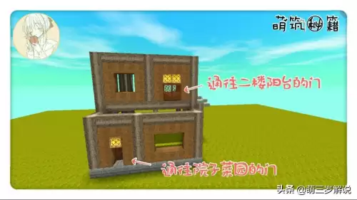 迷你世界古风阁楼怎么建-迷你世界古风阁楼