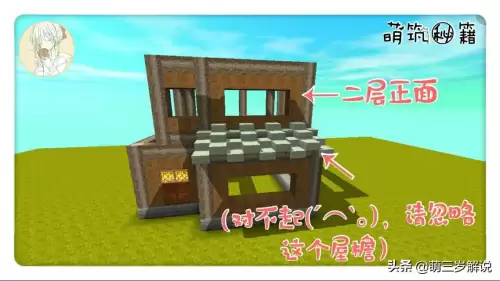 迷你世界古风阁楼怎么建-迷你世界古风阁楼