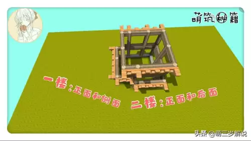 迷你世界古风阁楼怎么建-迷你世界古风阁楼