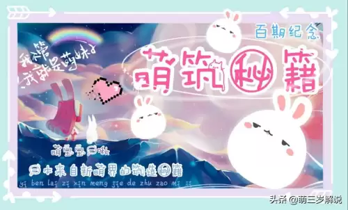 迷你世界古风阁楼怎么建-迷你世界古风阁楼