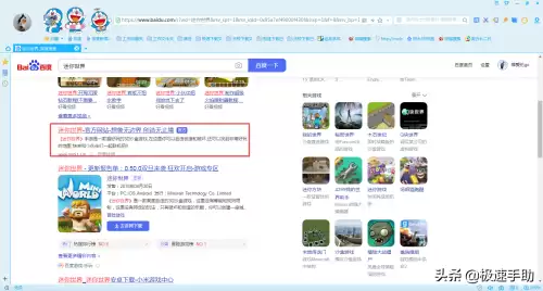 怎么样下载以前的迷你世界-以前的迷你世界怎么下载
