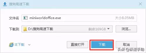 怎么样下载以前的迷你世界-以前的迷你世界怎么下载