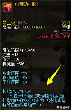 地下城属性攻击可以多种吗-两种属性攻击的伤害能叠加么