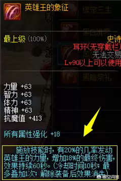 地下城属性攻击可以多种吗-两种属性攻击的伤害能叠加么