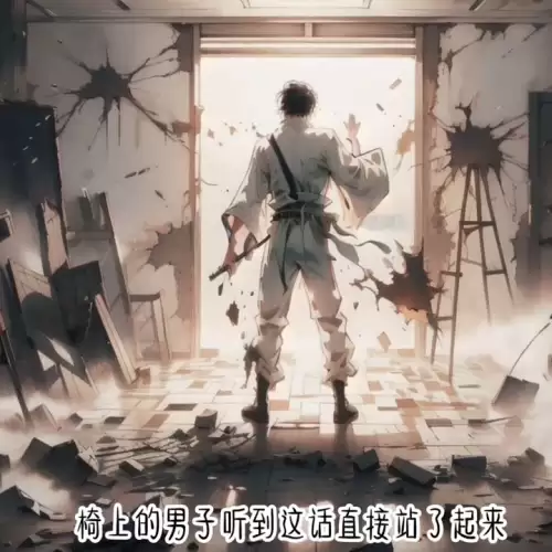 神界之颠这个游戏还有什么名字-网游神界