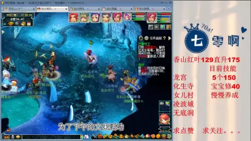 梦幻西游121在哪里打传说-梦幻西游打传说窍门