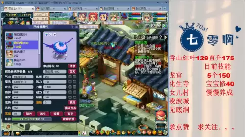 梦幻西游121在哪里打传说-梦幻西游打传说窍门