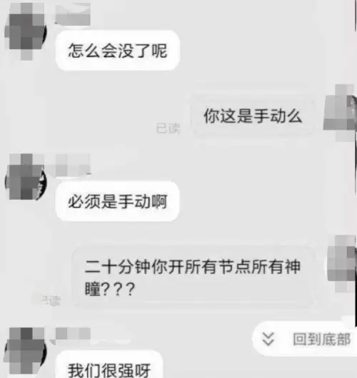 原神科技号必被封吗-原神科技号怎么避免封号